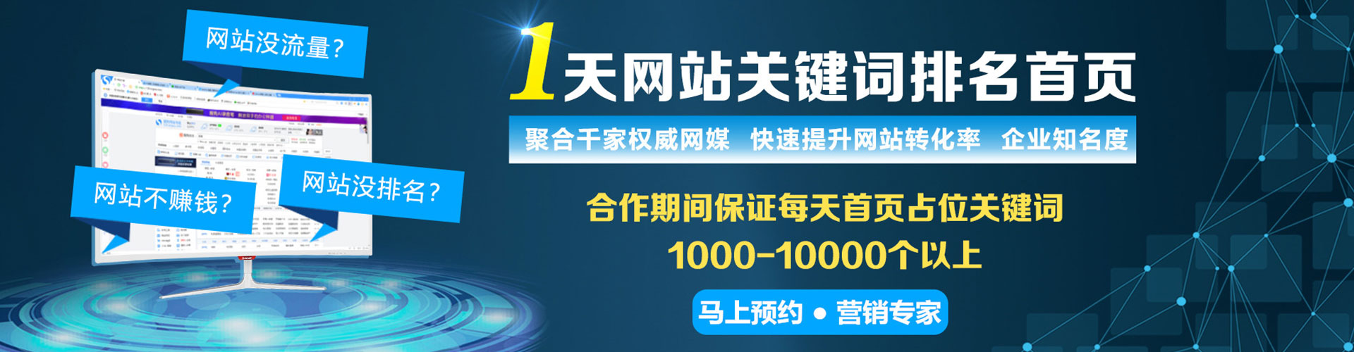 镇原百度推广托管