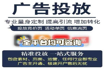 竞价广告的创意策略：XX企业广告成功的关键因素